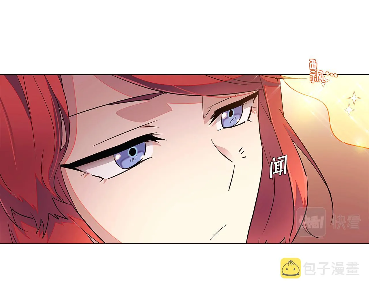 第45话 请你接受我 第204页