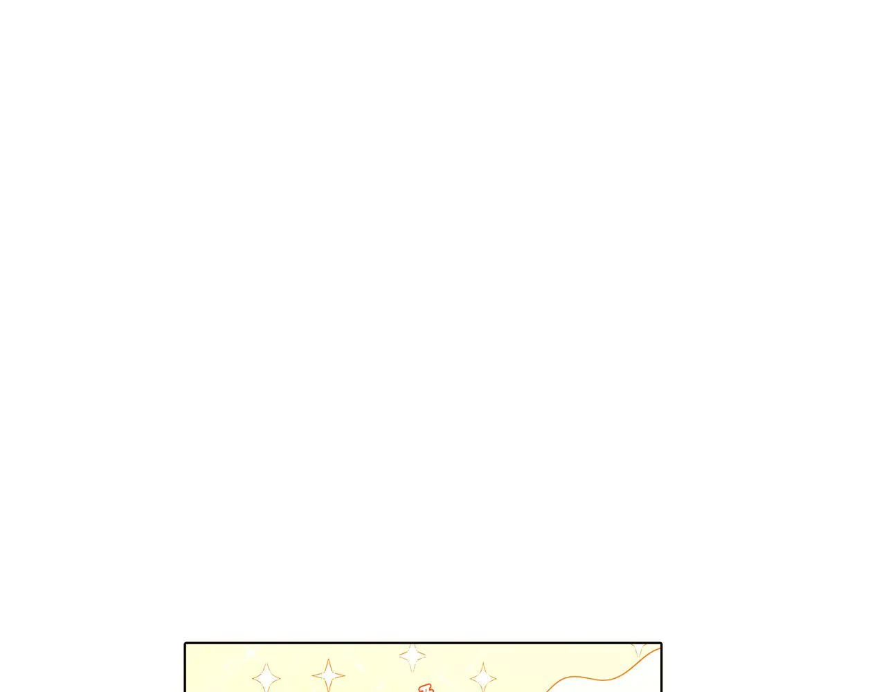 第45话 请你接受我 第205页