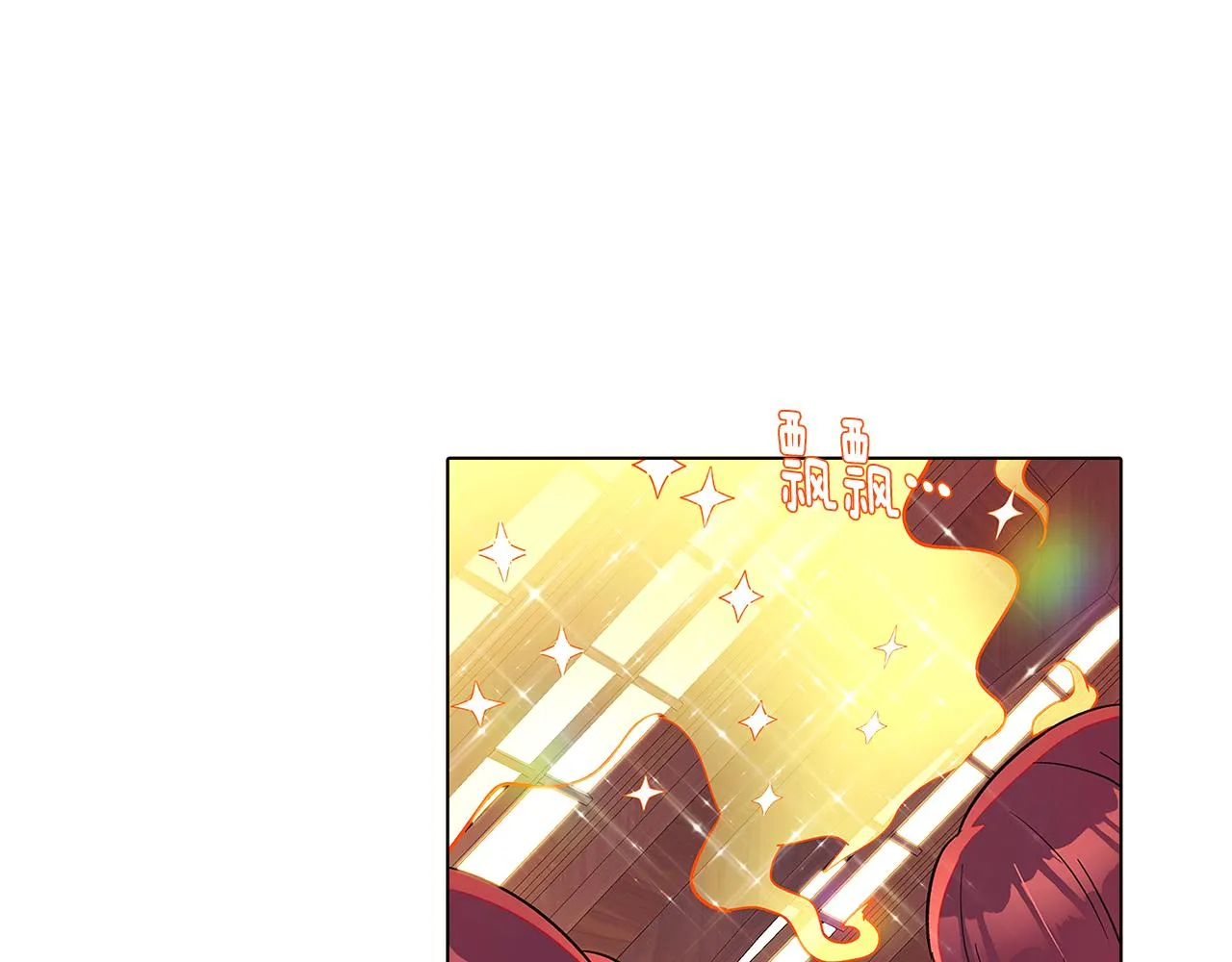 第45话 请你接受我 第207页