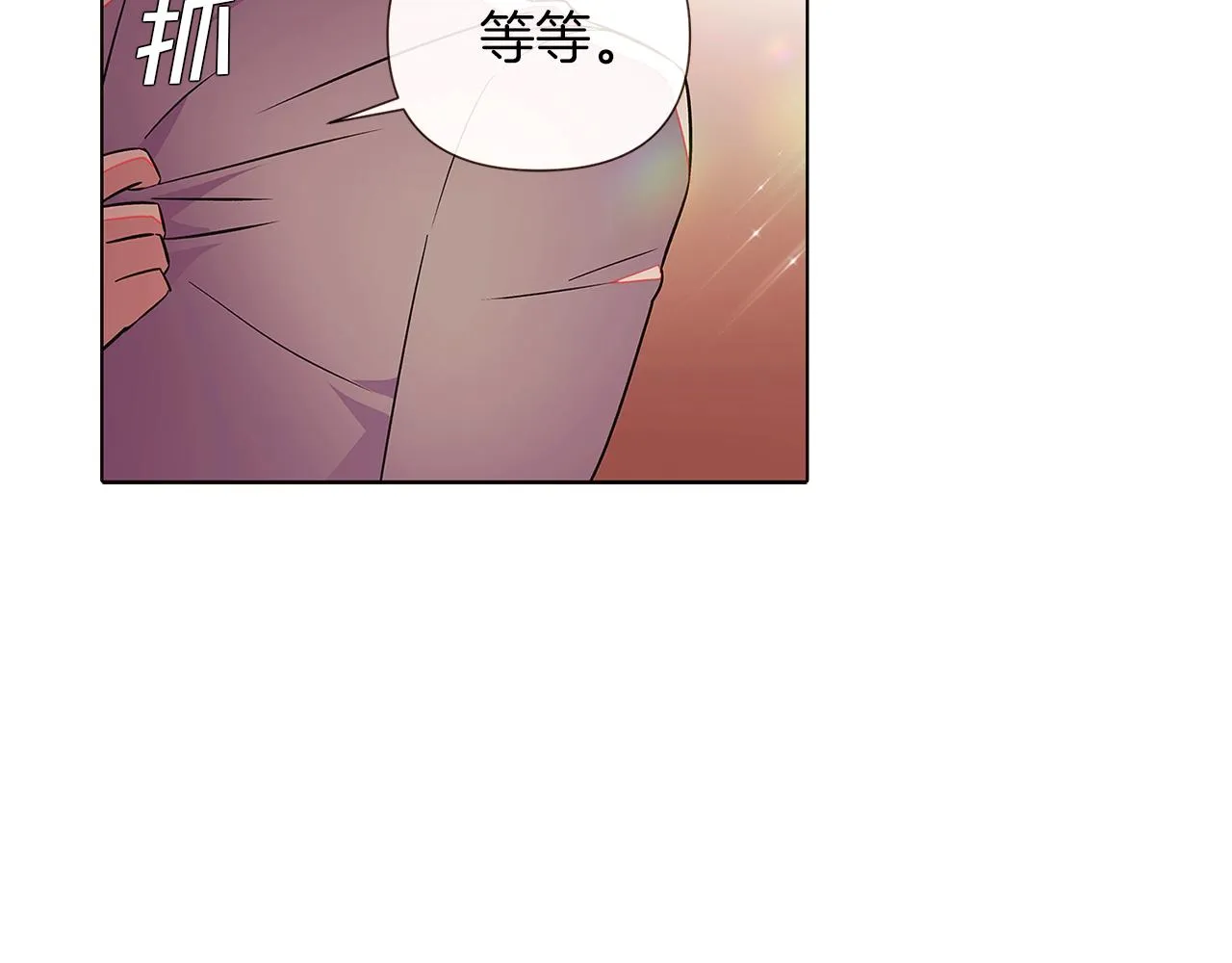 第45话 请你接受我 第210页