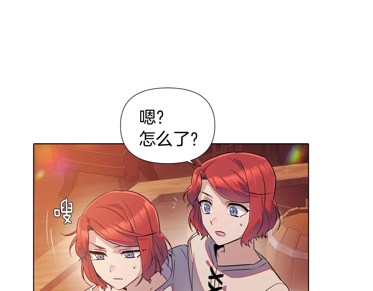 第45话 请你接受我 第212页