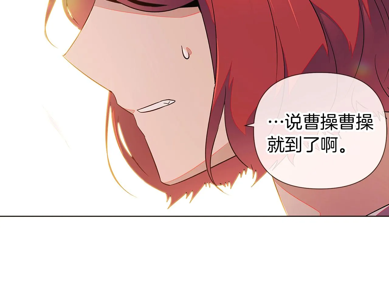 第45话 请你接受我 第224页