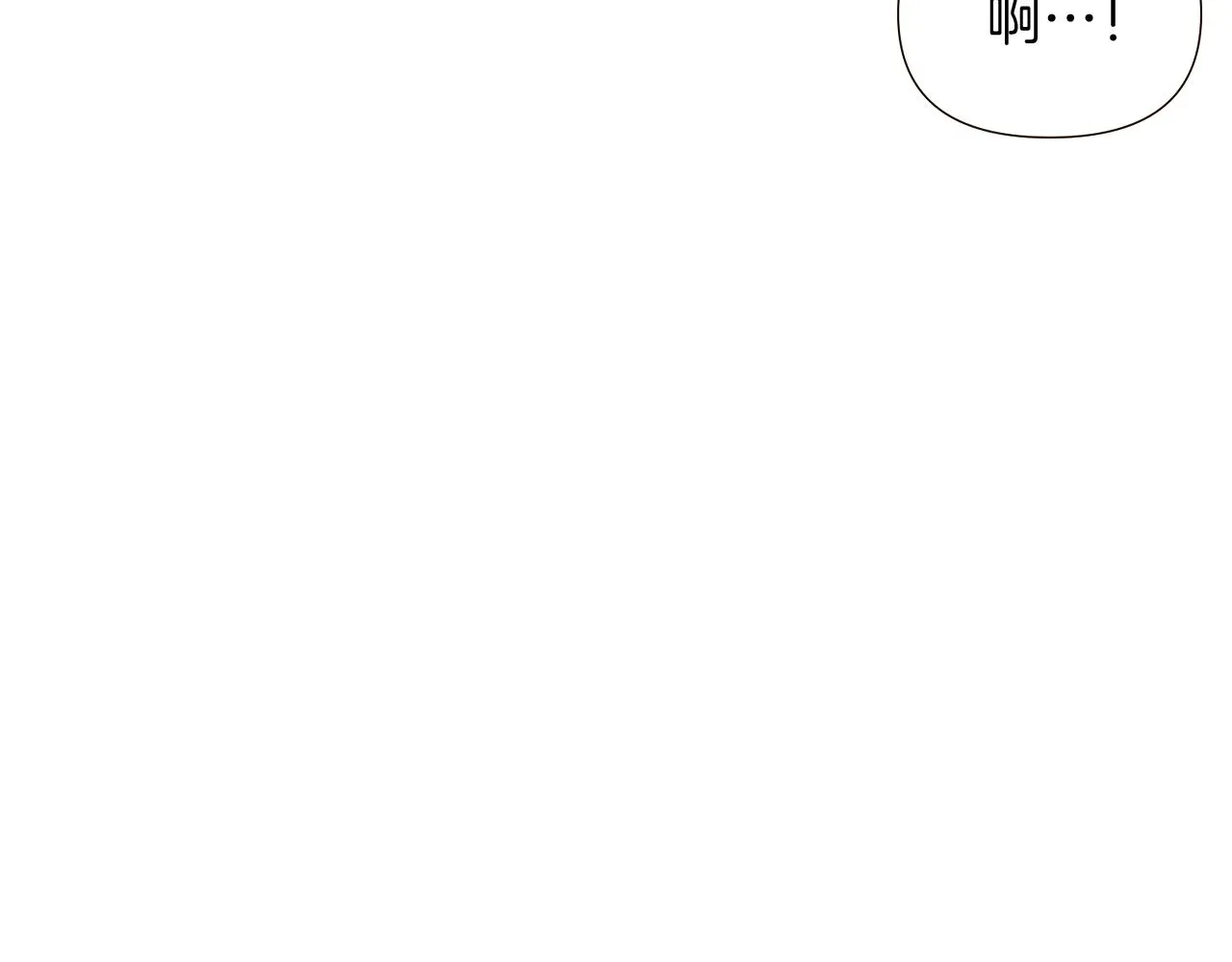 第45话 请你接受我 第228页
