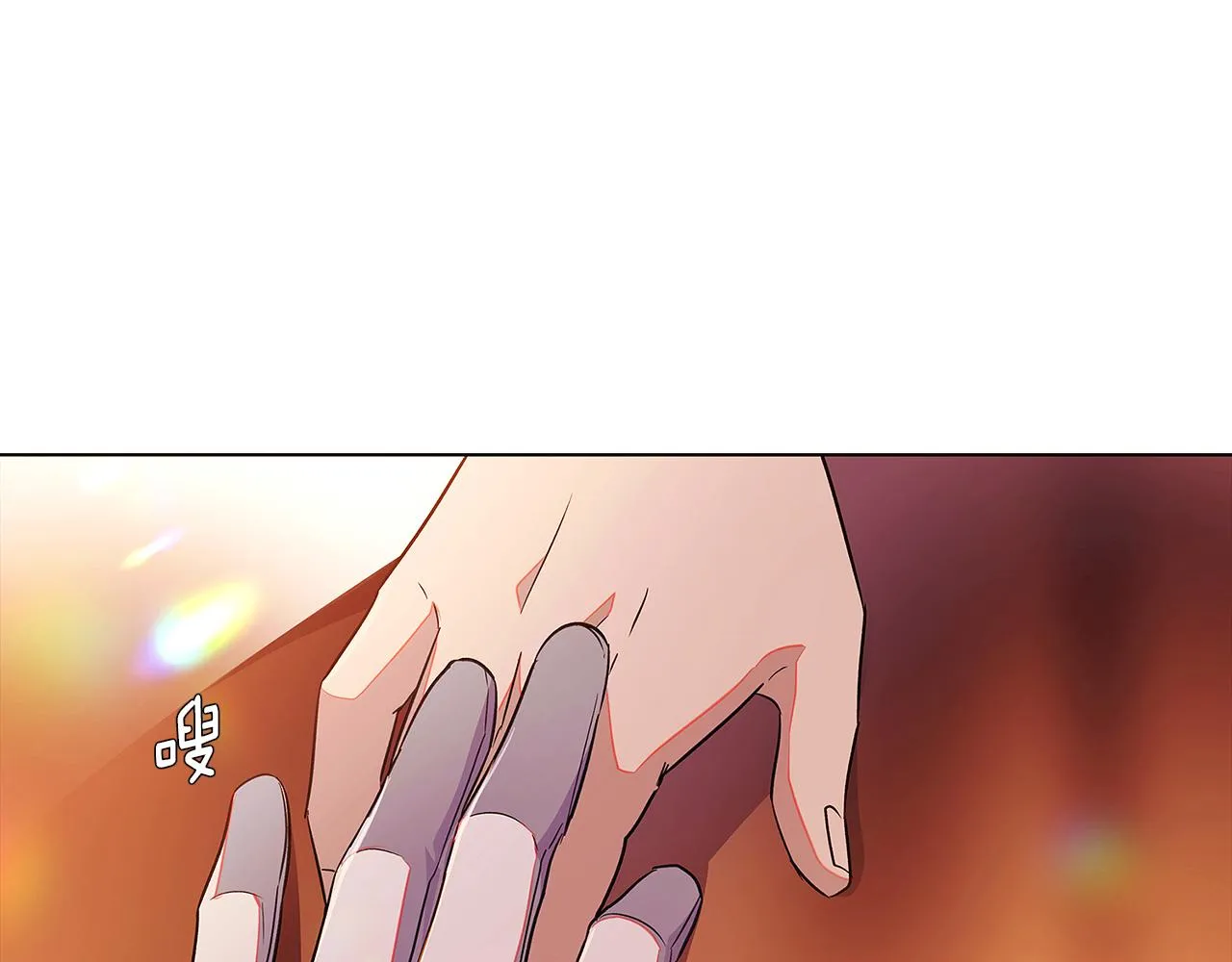 第45话 请你接受我 第252页