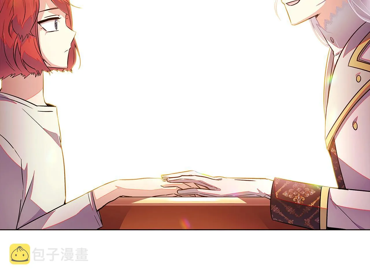 第45话 请你接受我 第257页