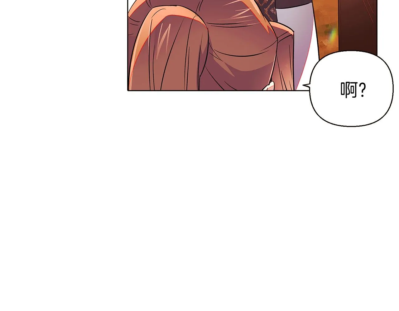 第46话 留住塞莱汀 第6页
