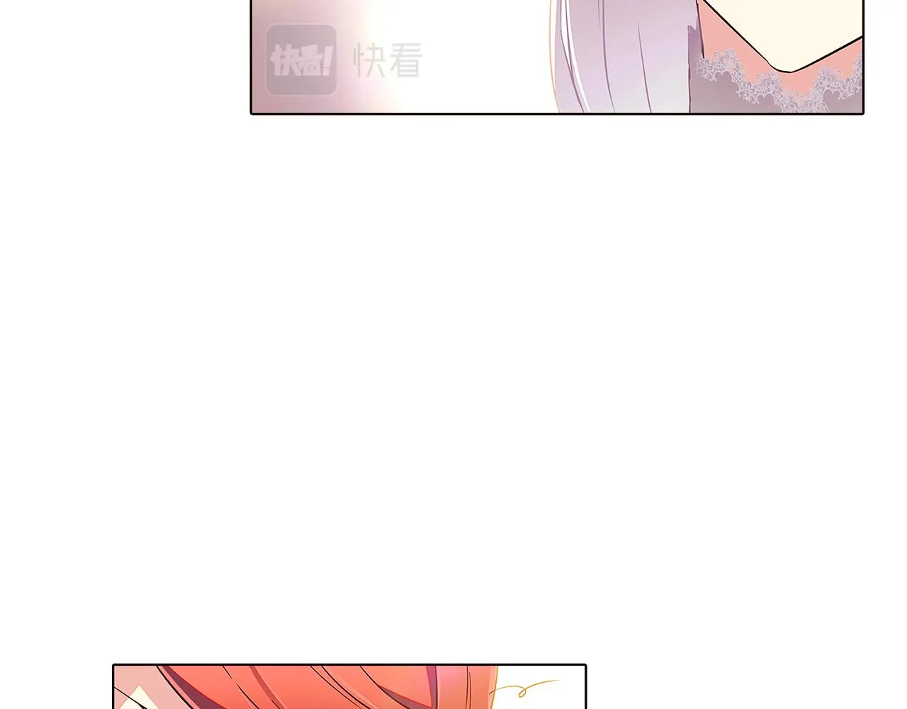 第46话 留住塞莱汀 第24页