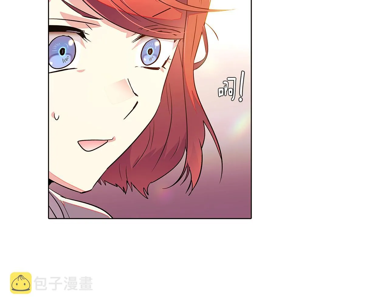 第46话 留住塞莱汀 第25页