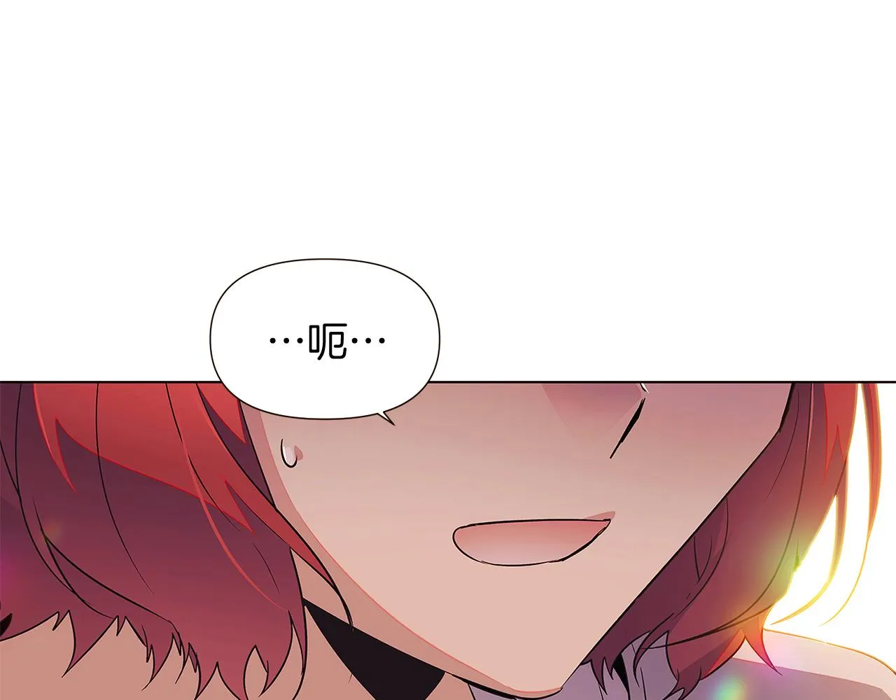 第46话 留住塞莱汀 第26页