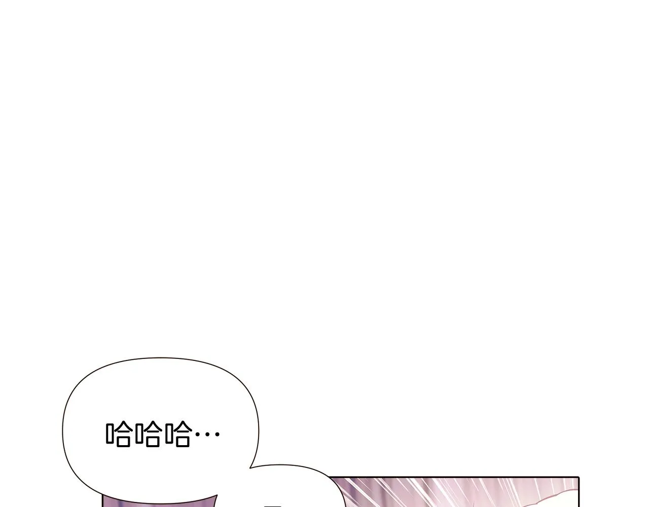第46话 留住塞莱汀 第53页