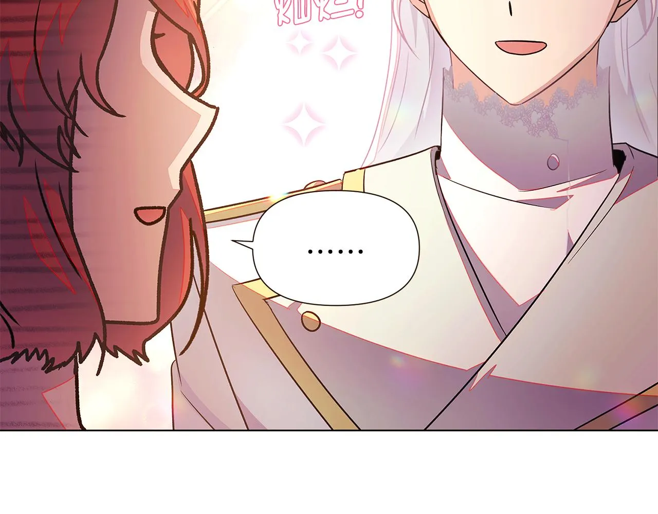 第46话 留住塞莱汀 第60页