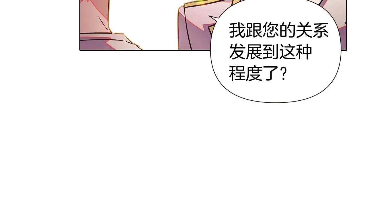 第46话 留住塞莱汀 第69页