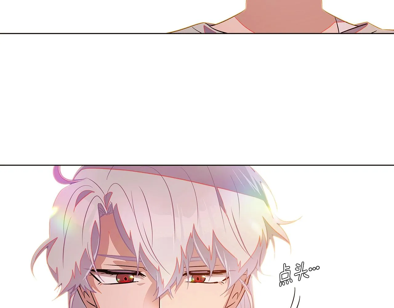 第46话 留住塞莱汀 第87页