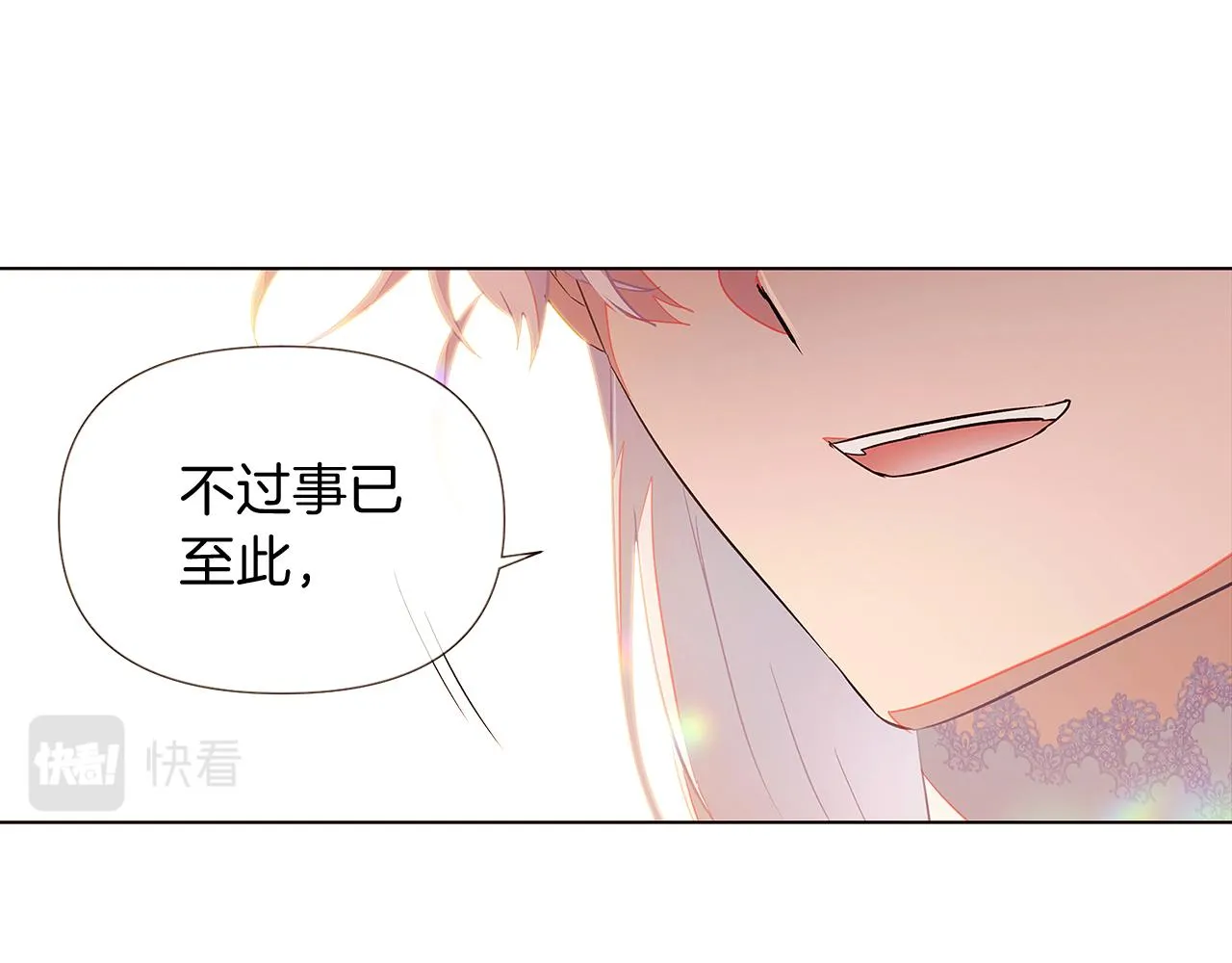 第46话 留住塞莱汀 第102页