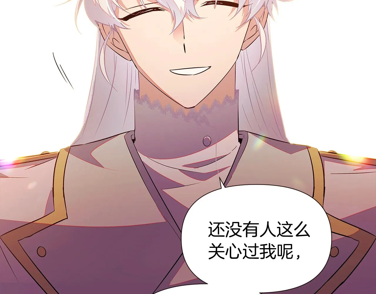 第46话 留住塞莱汀 第135页