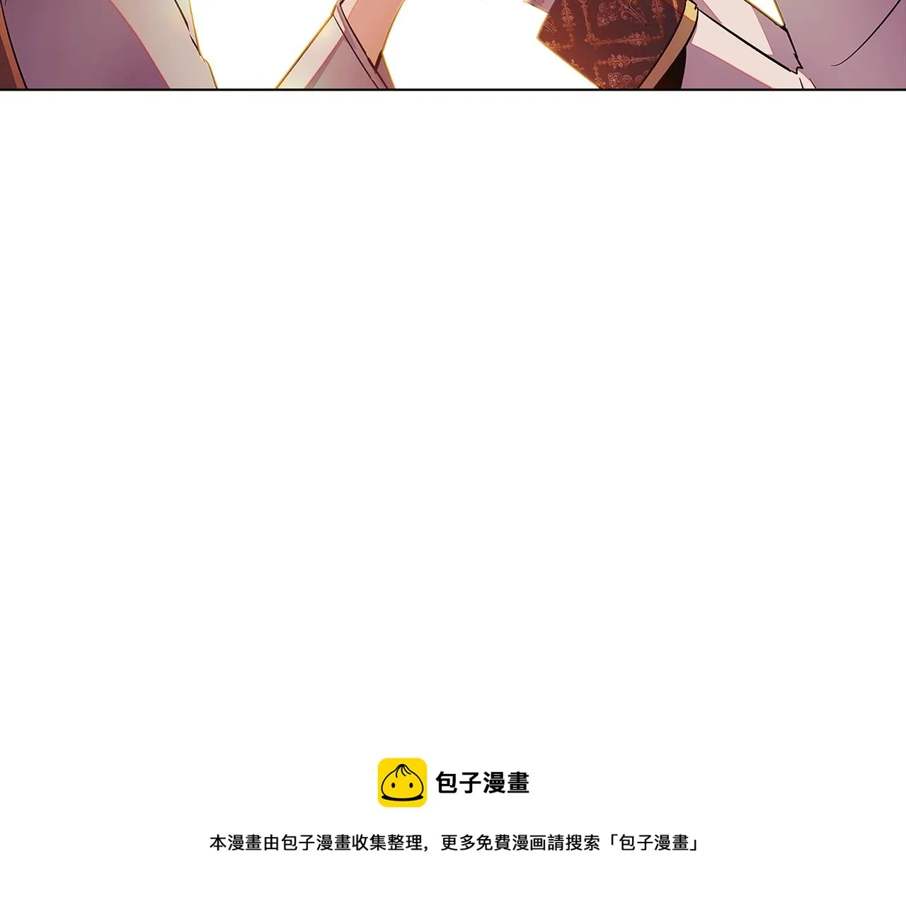 第46话 留住塞莱汀 第181页