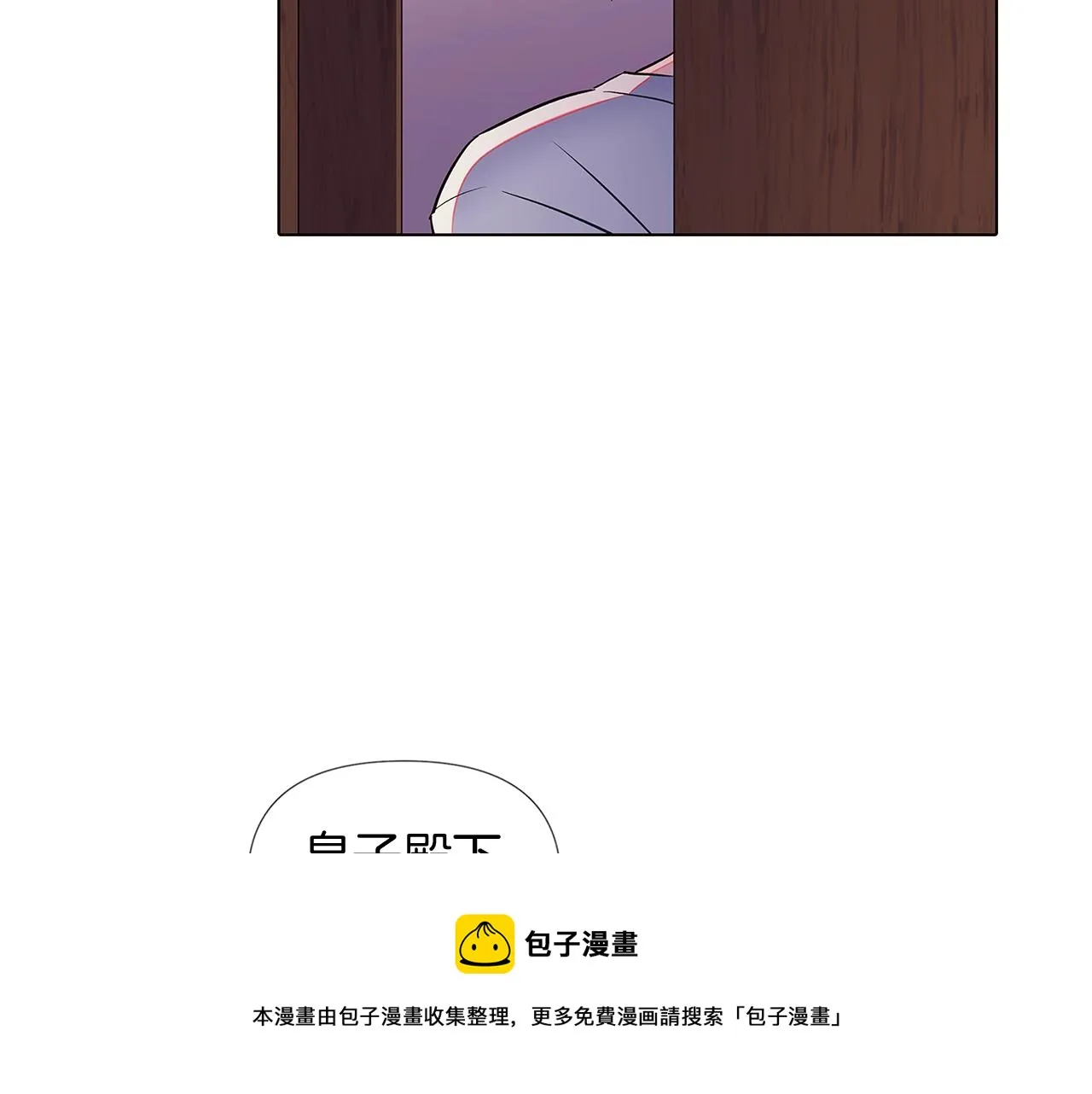 第47话 真诚的忠告 第41页