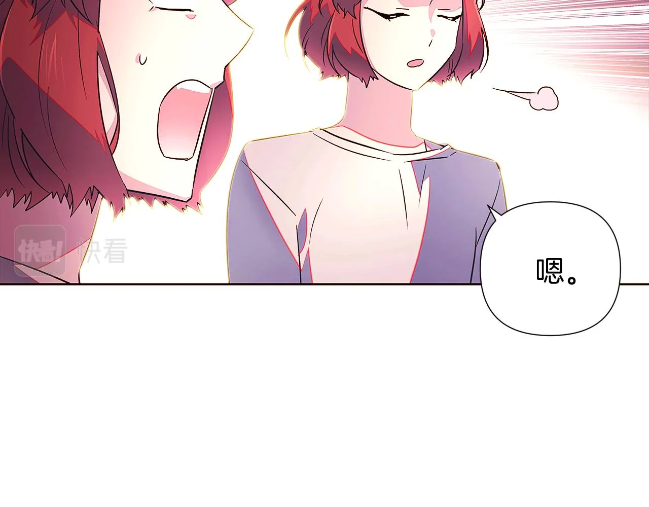 第47话 真诚的忠告 第59页