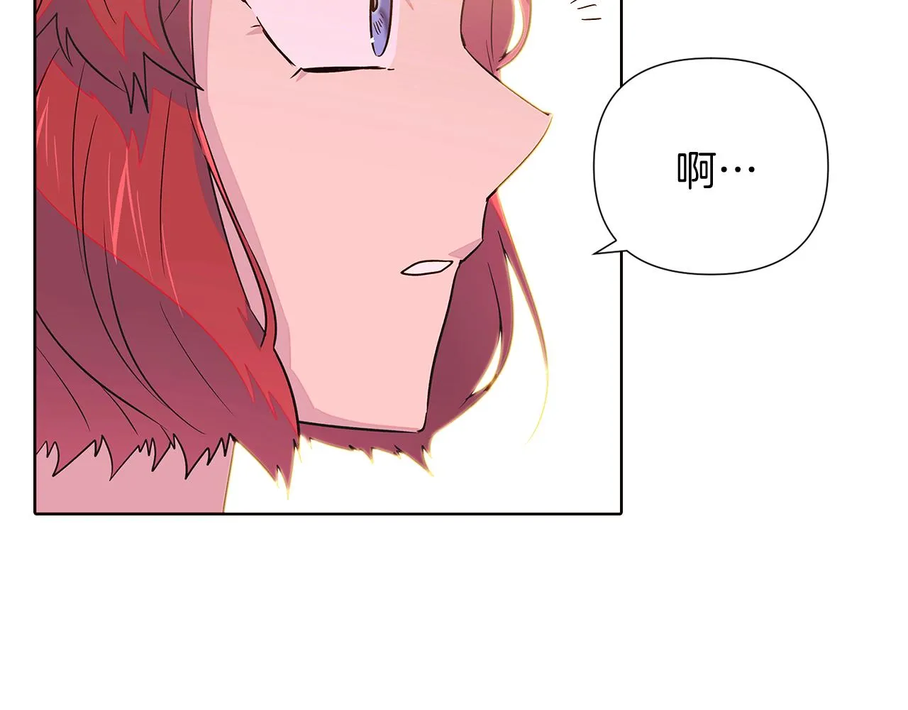 第47话 真诚的忠告 第63页