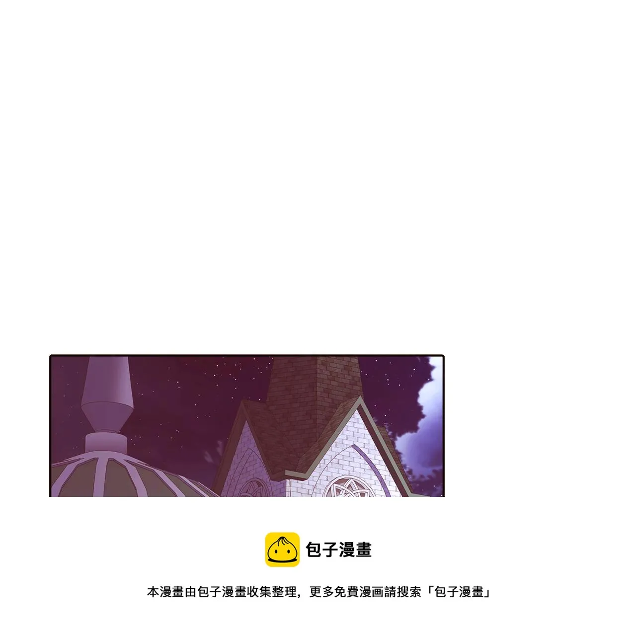 第47话 真诚的忠告 第71页