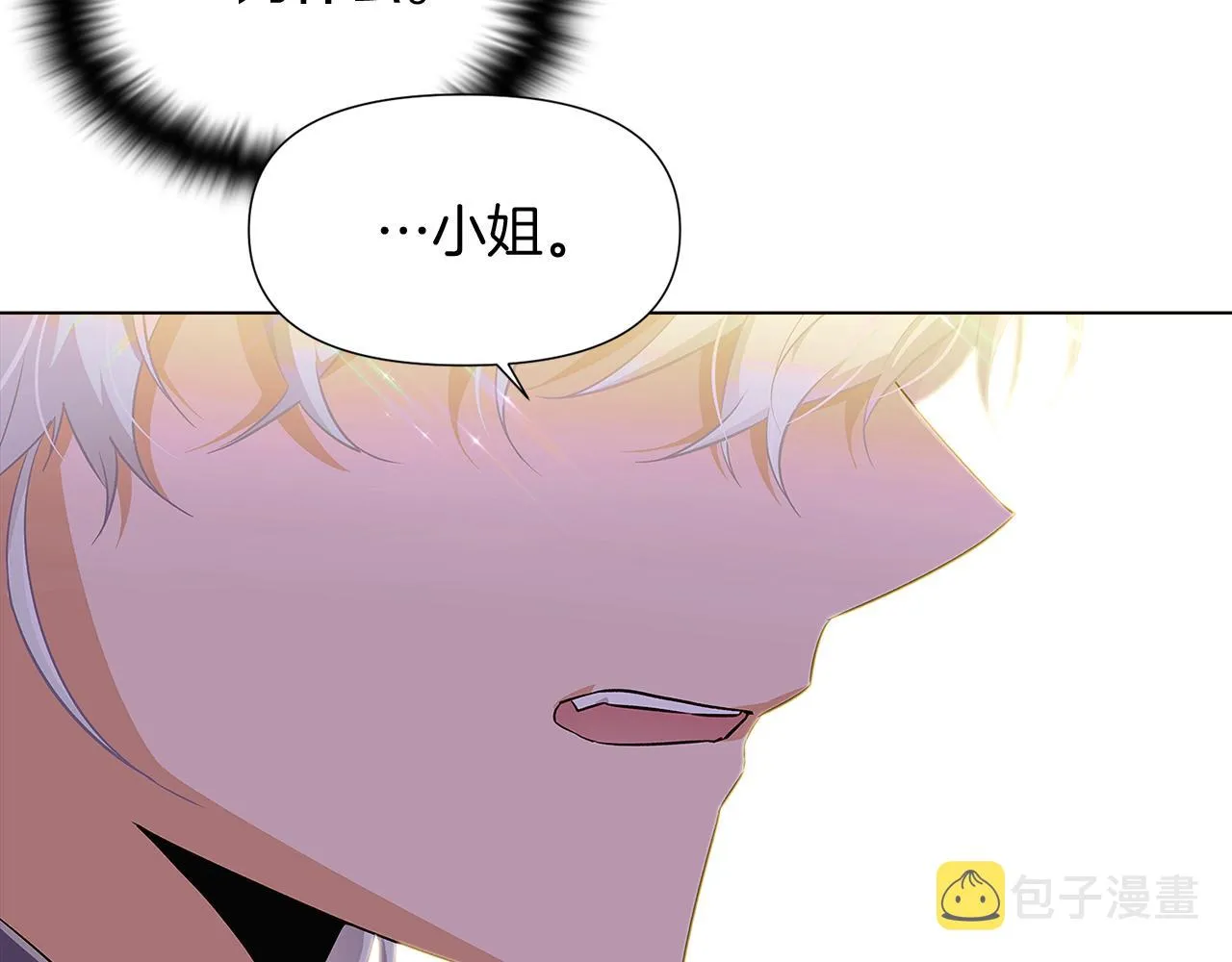 第47话 真诚的忠告 第115页