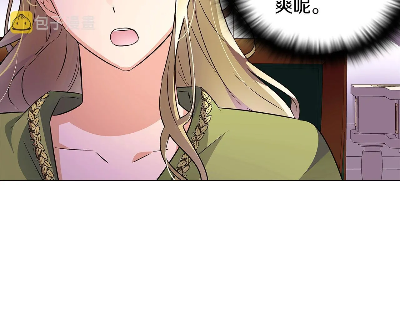 第47话 真诚的忠告 第118页