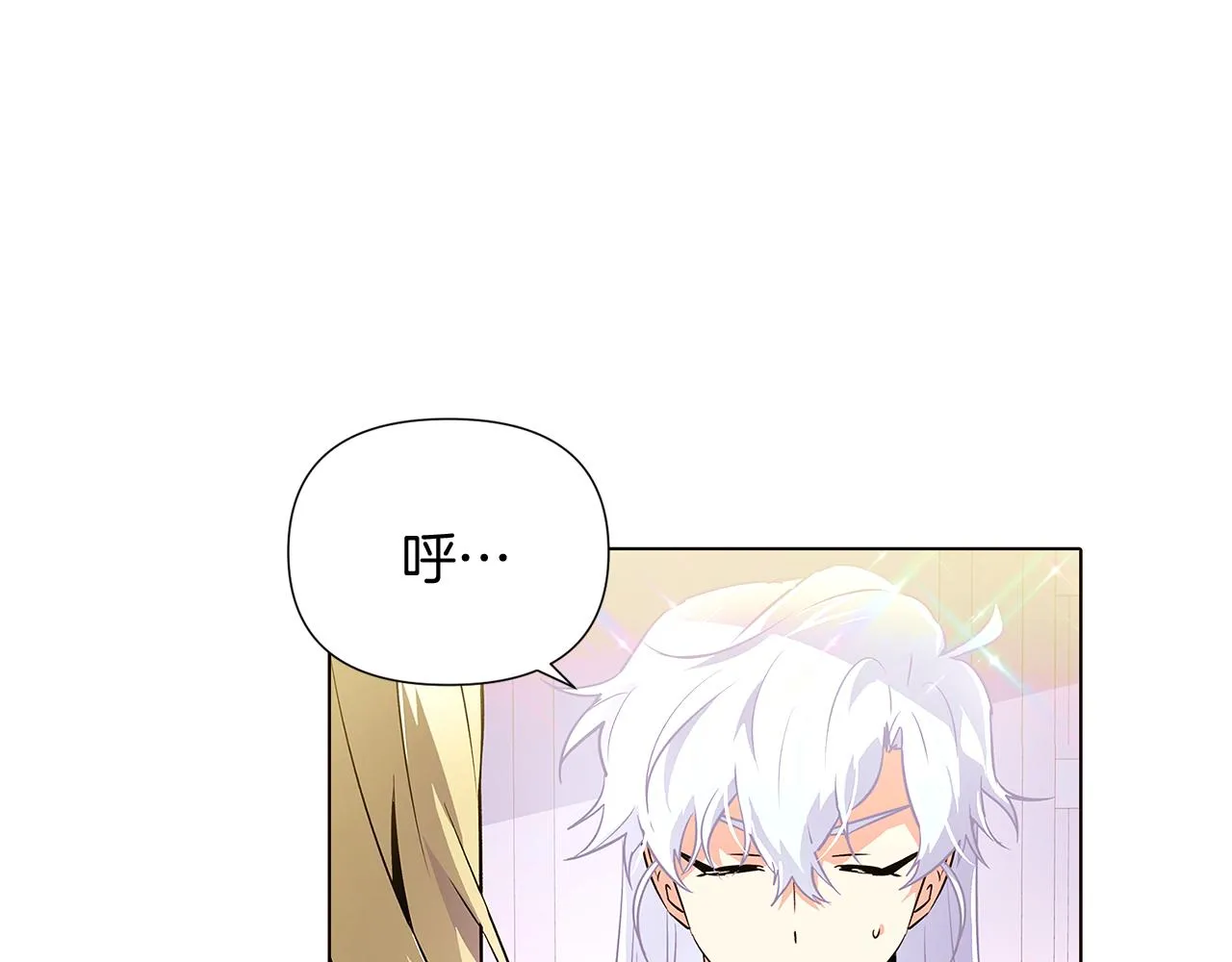第47话 真诚的忠告 第120页