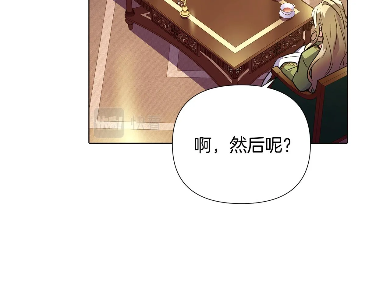 第47话 真诚的忠告 第127页
