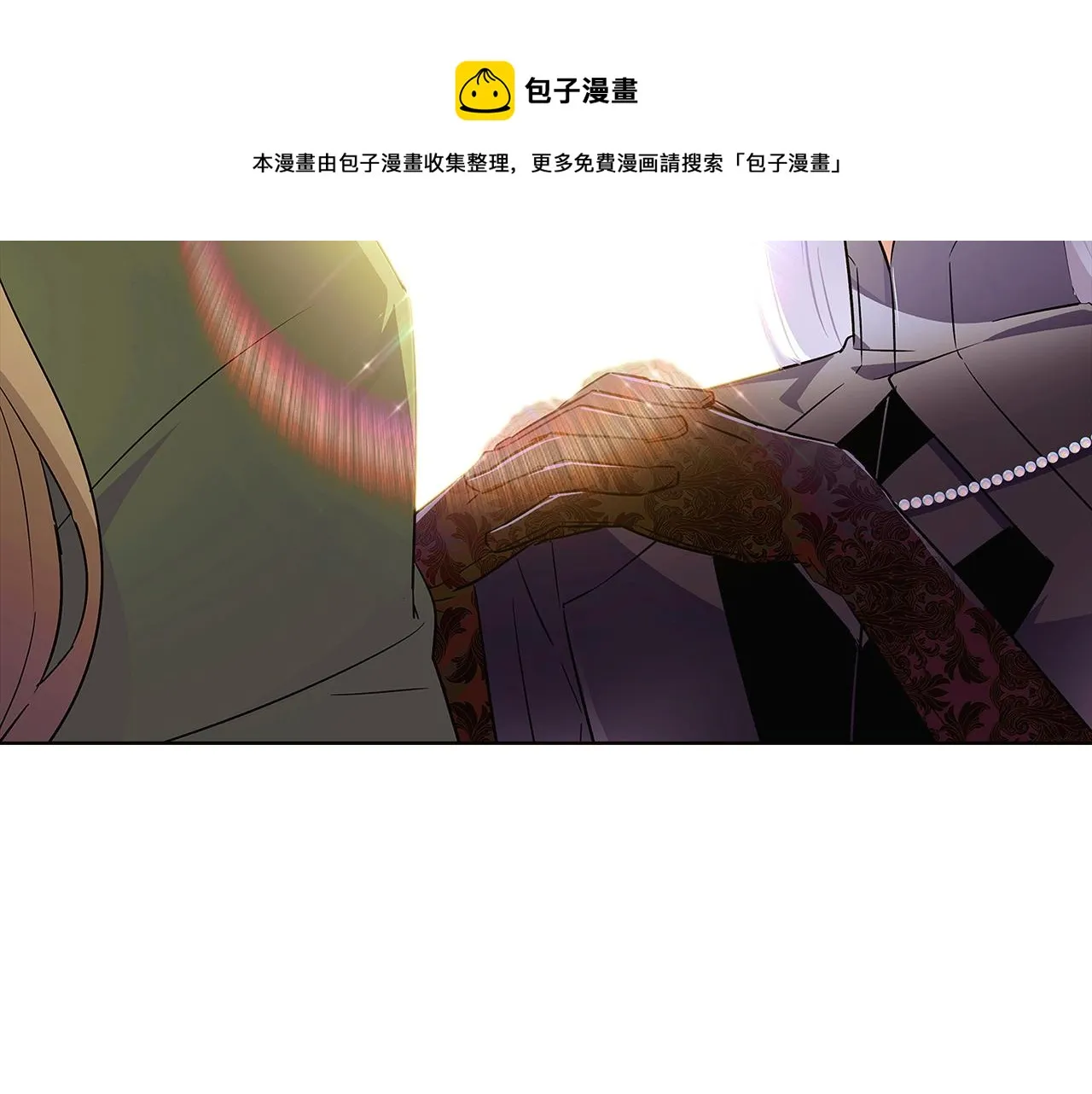 第47话 真诚的忠告 第131页