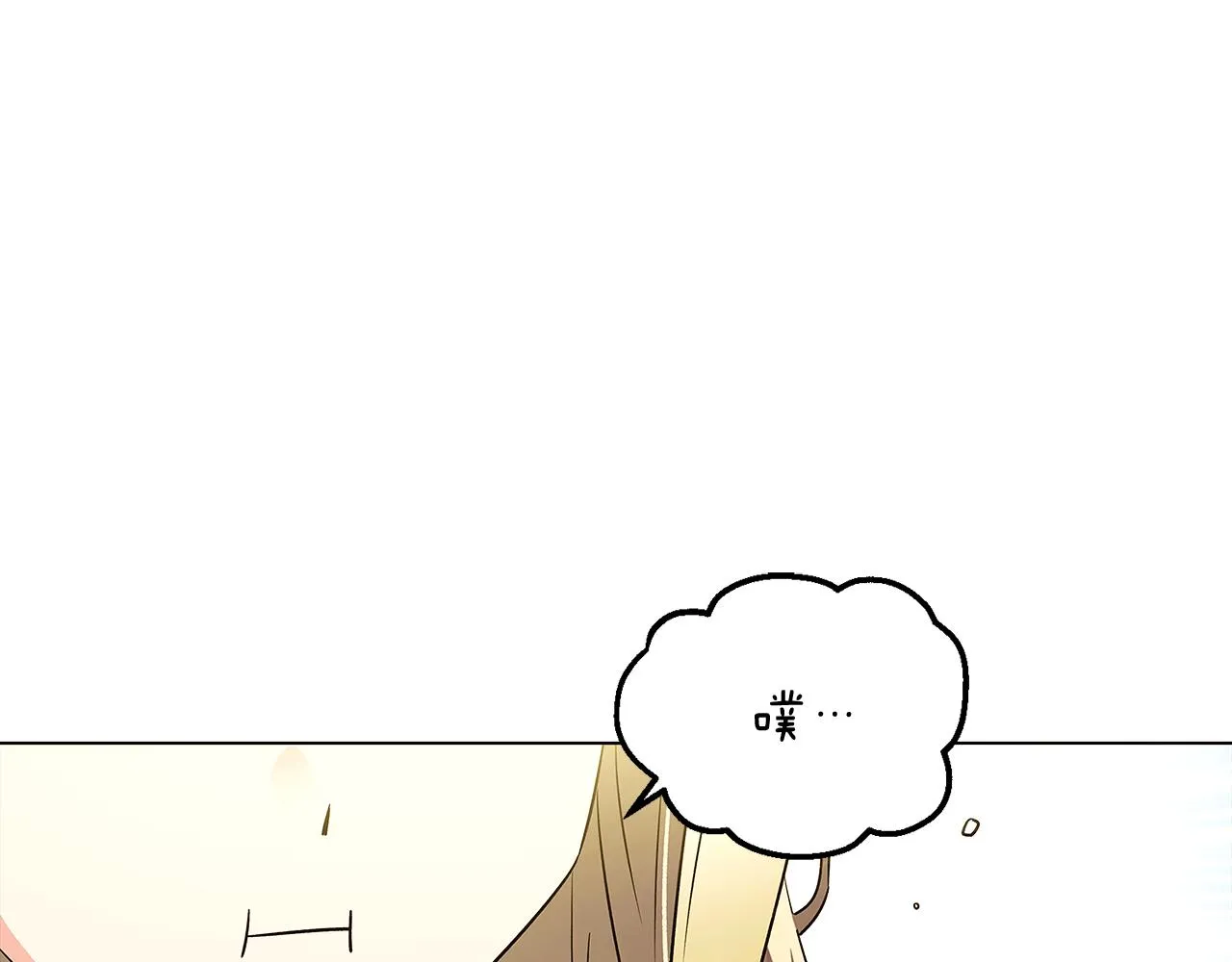 第47话 真诚的忠告 第135页
