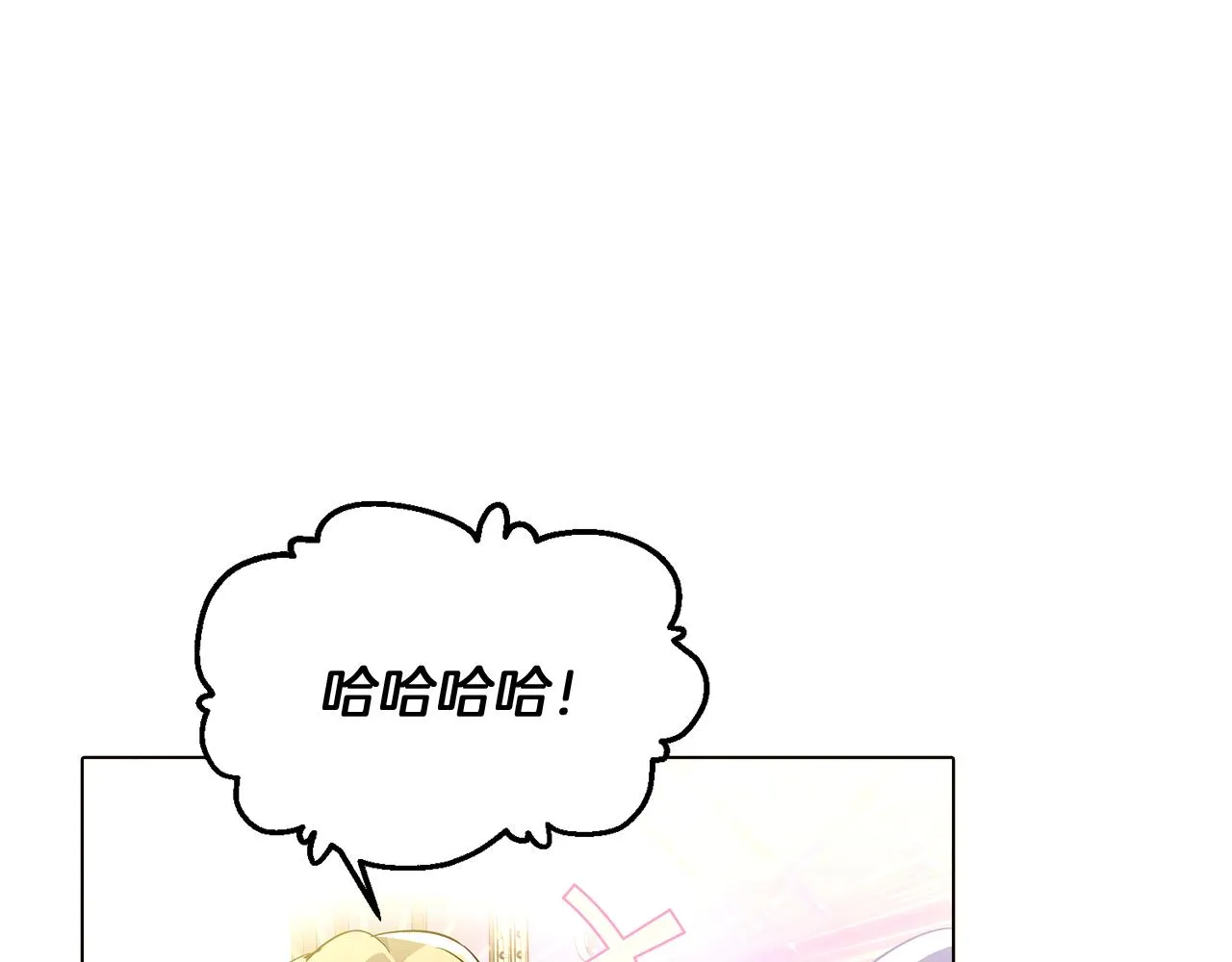 第47话 真诚的忠告 第137页