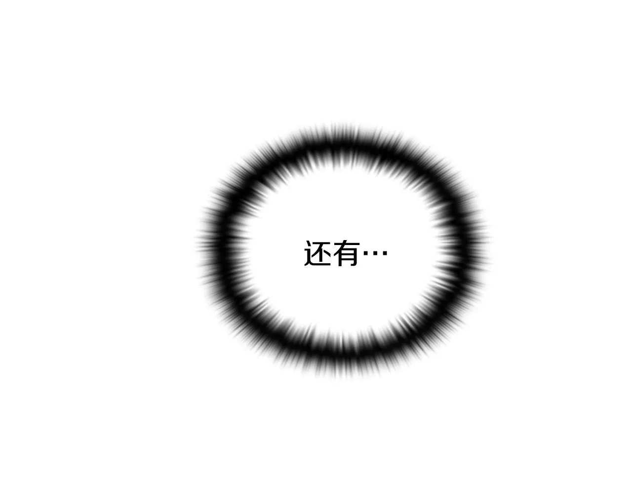 第47话 真诚的忠告 第163页