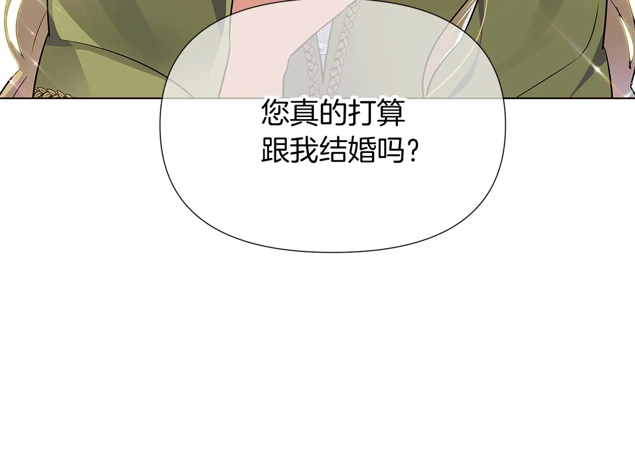 第47话 真诚的忠告 第169页
