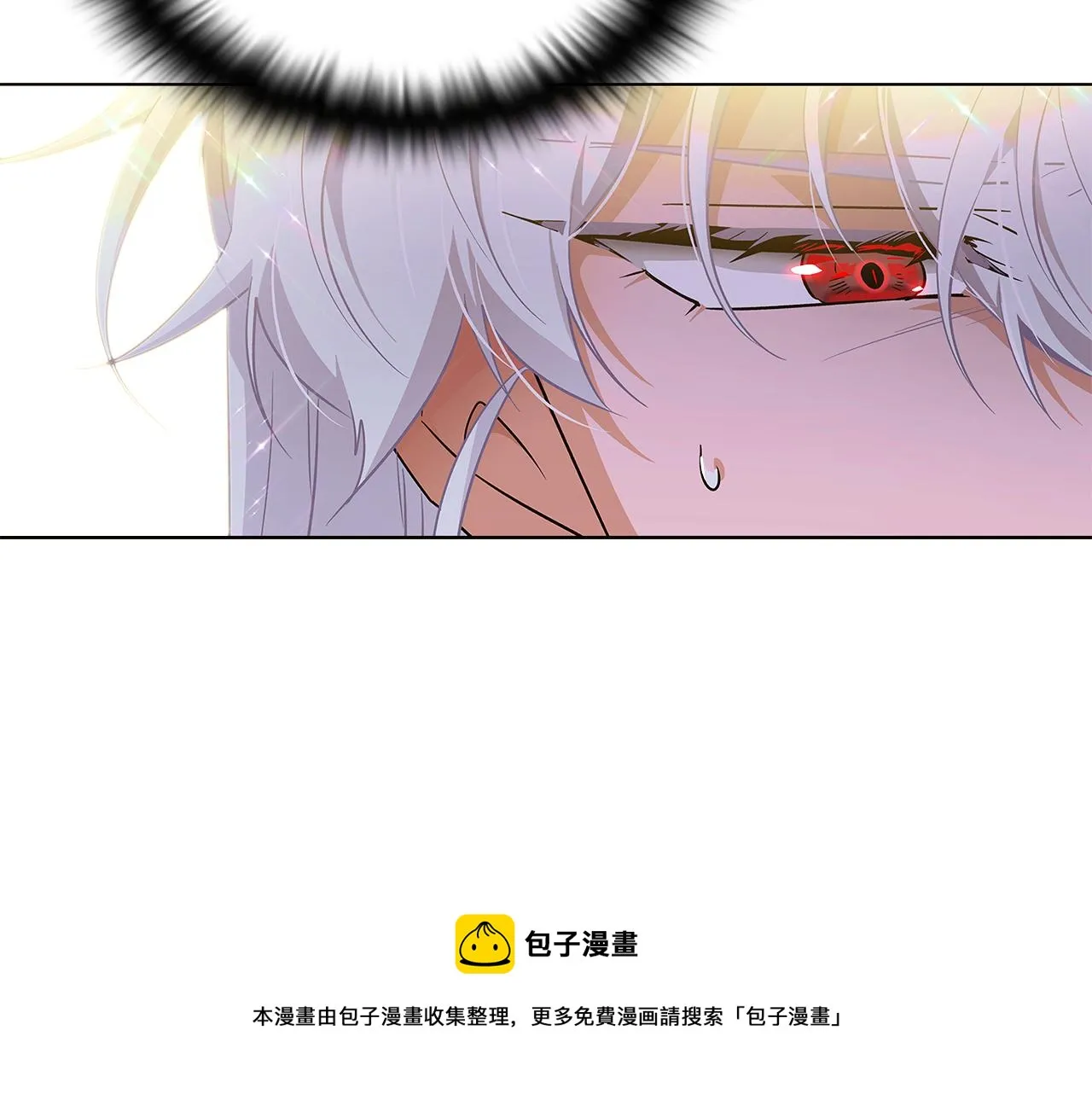 第47话 真诚的忠告 第171页