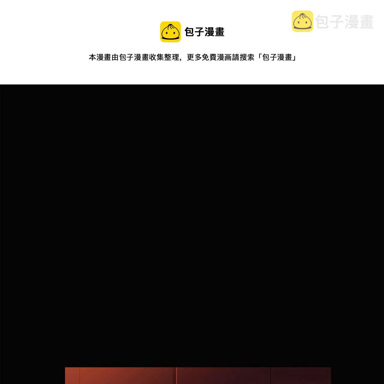 第47话 真诚的忠告 第181页