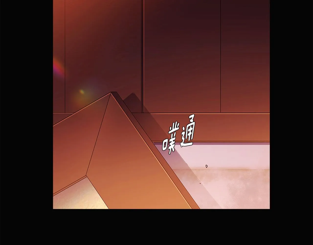 第47话 真诚的忠告 第182页