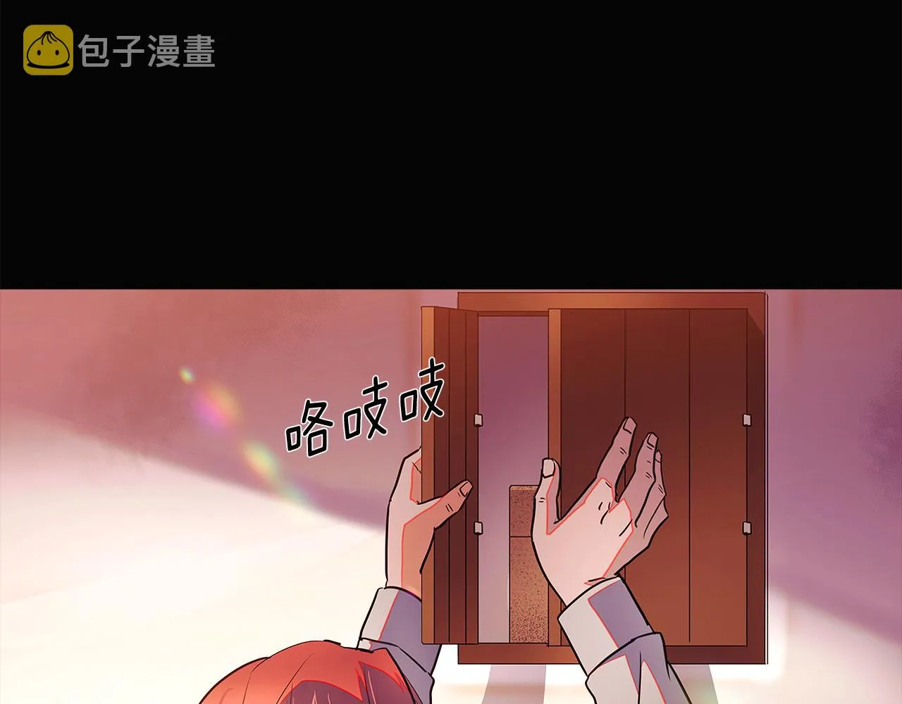 第47话 真诚的忠告 第183页