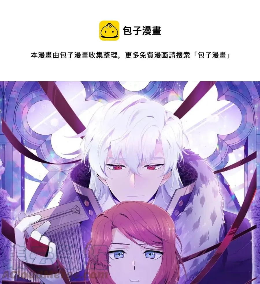 第80话 想不起来？！ 第1页
