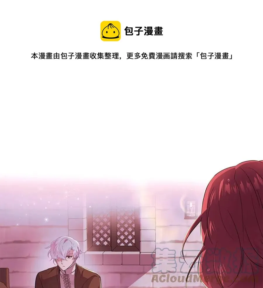 第80话 想不起来？！ 第5页