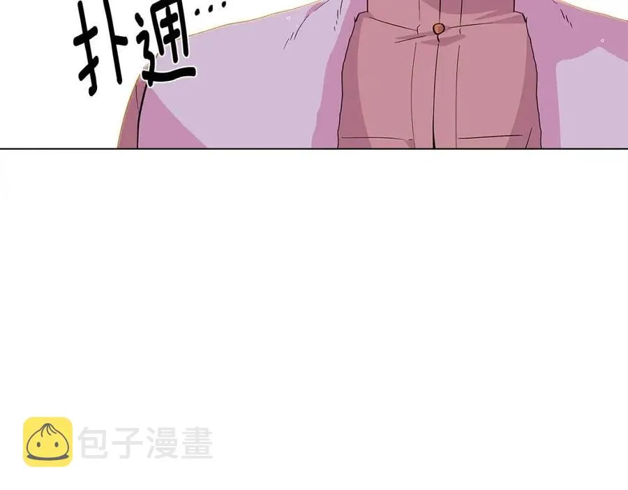 第80话 想不起来？！ 第11页