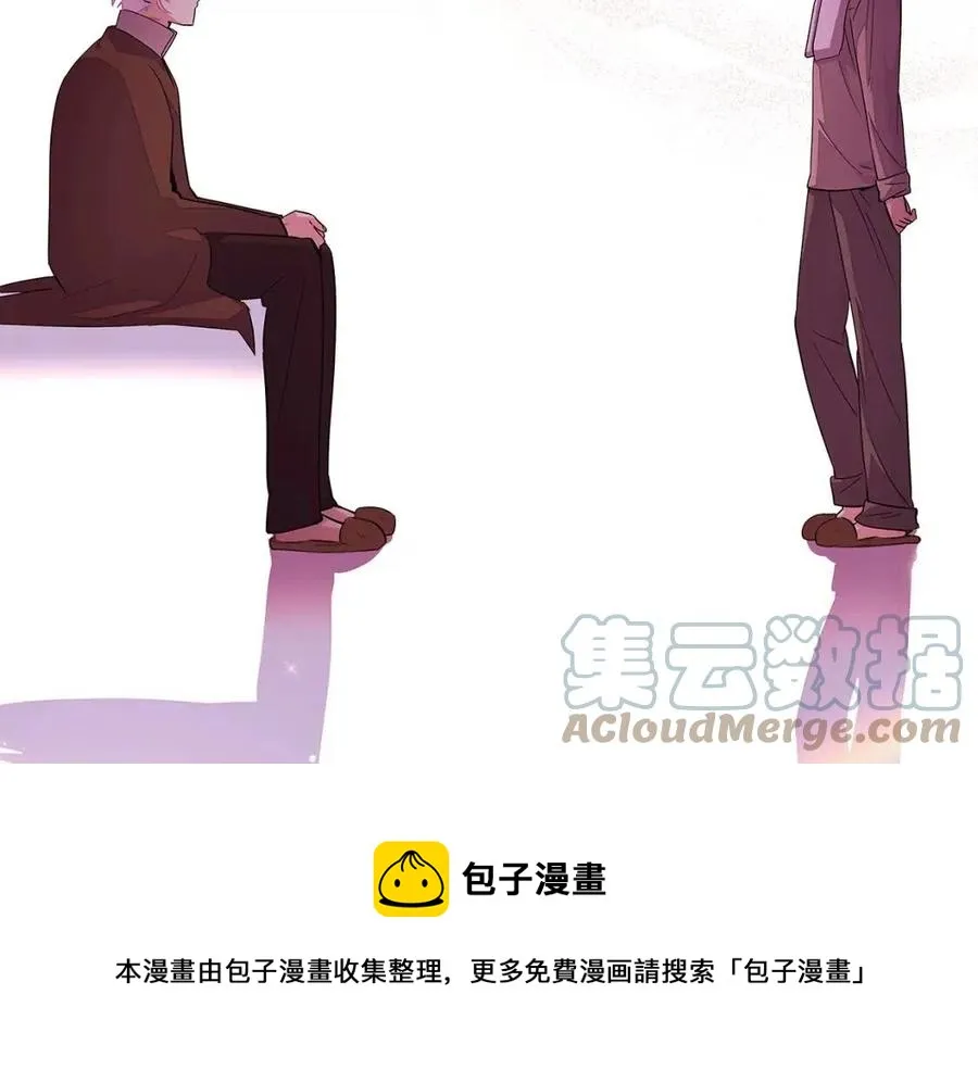 第80话 想不起来？！ 第13页
