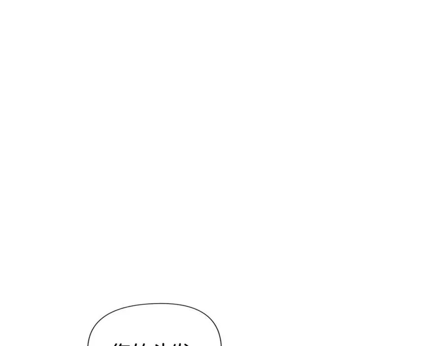 第80话 想不起来？！ 第16页