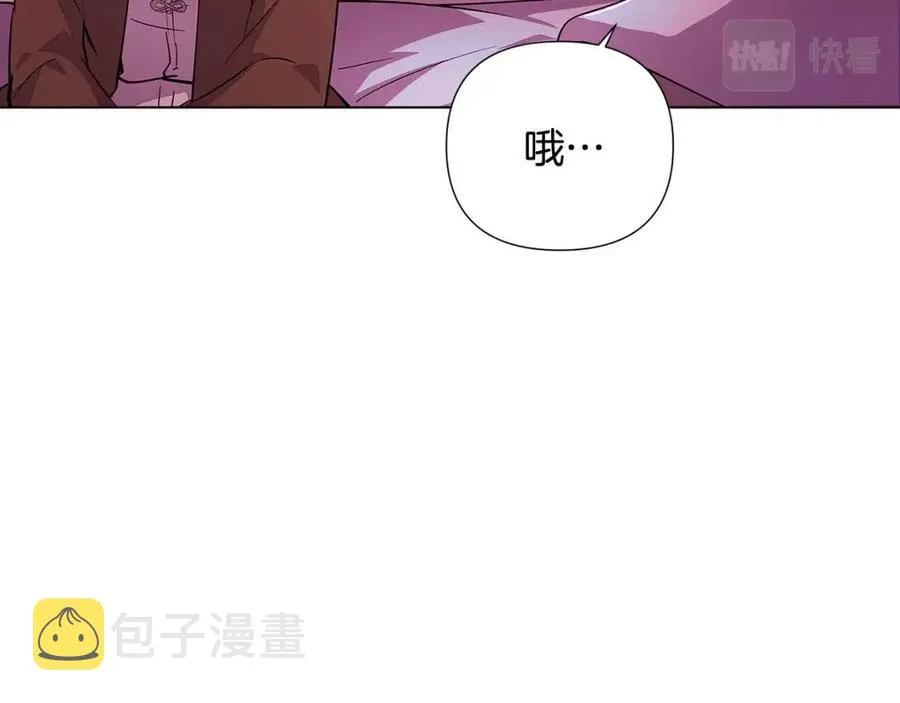 第80话 想不起来？！ 第18页