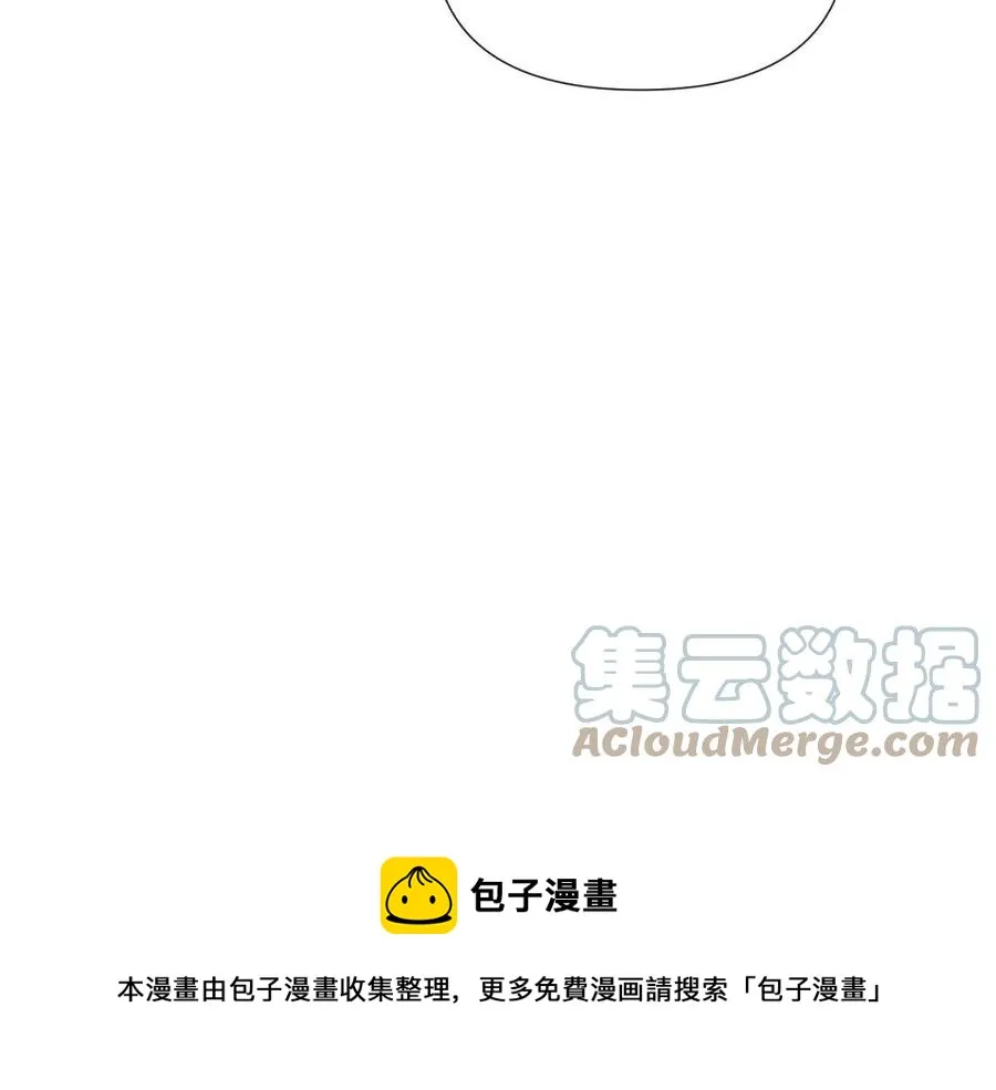 第80话 想不起来？！ 第21页
