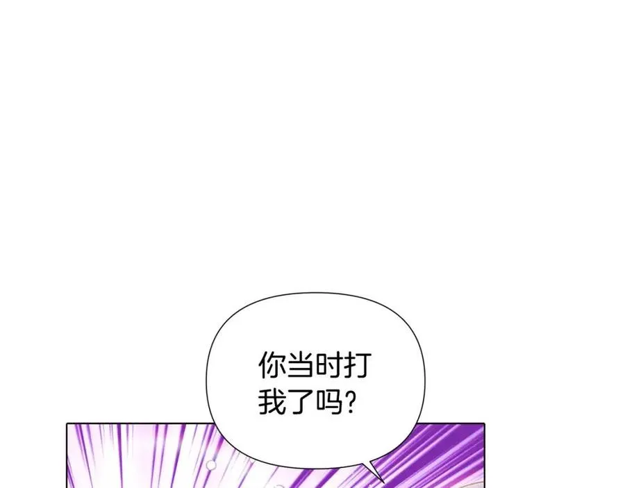第80话 想不起来？！ 第24页
