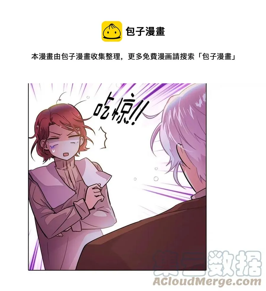 第80话 想不起来？！ 第25页