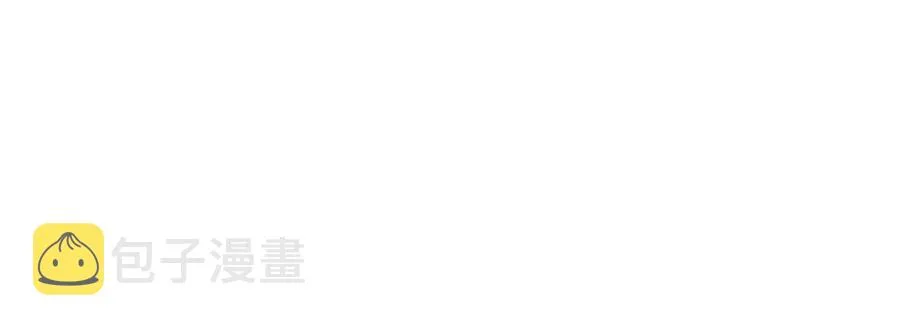第80话 想不起来？！ 第26页