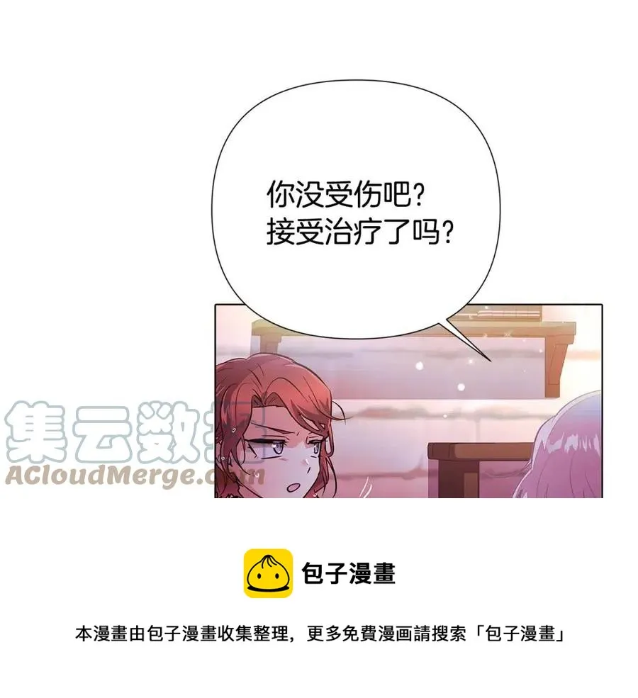 第80话 想不起来？！ 第37页