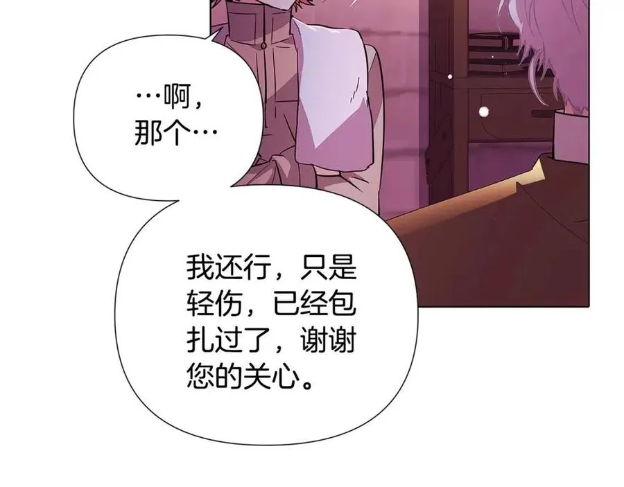 第80话 想不起来？！ 第38页