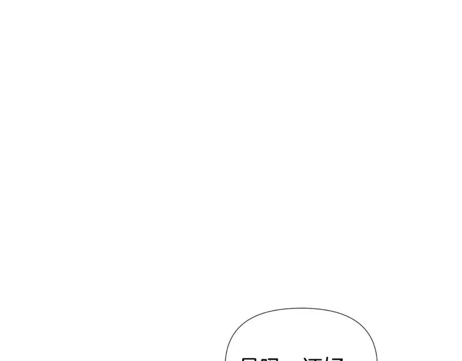 第80话 想不起来？！ 第40页